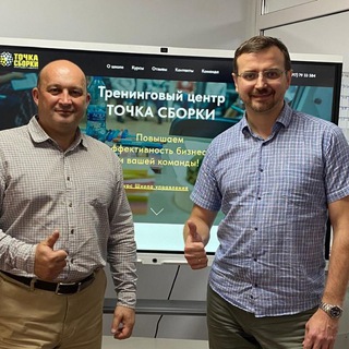 Telegram profile photo for Точка сборки | тренинг- центр в Уфе