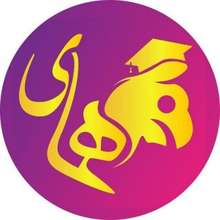 Telegram profile photo for لینک محافظ همای