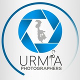 Telegram profile photo for عکاسان اورمیه (urmia_photography )