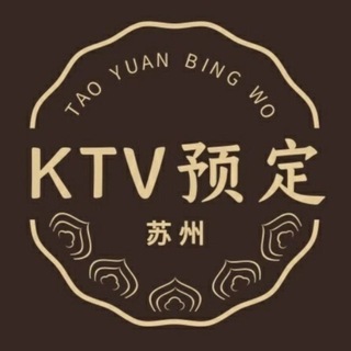 Telegram profile photo for 苏州顶尖真空场18251115960