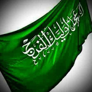 Telegram profile photo for فقط فرج.کتابخانه