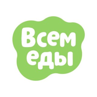 Telegram profile photo for Всем еды — приложение, сайт и система лояльности для доставки еды