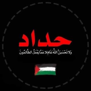 Telegram profile photo for كُــــن دَاعِــيَــة