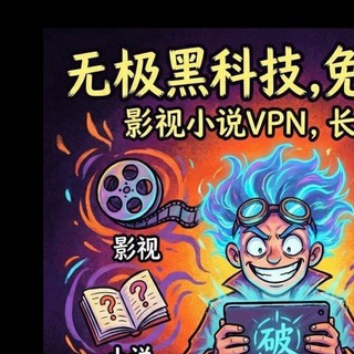 Telegram group profile photo for 无极中文搜索引擎