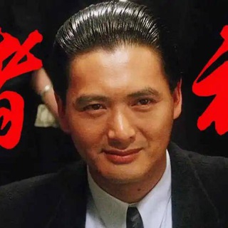 Telegram profile photo for 老师车评区