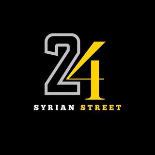 Telegram profile photo for الشارع السوري Syrian Street 24