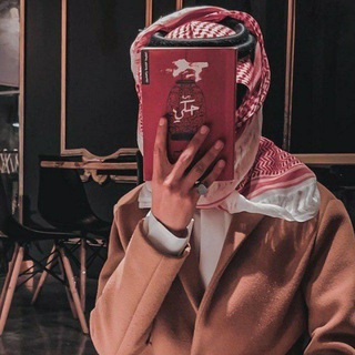 Telegram profile photo for عين الهاشمي