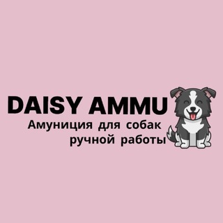 Telegram profile photo for Daisy ammu 🐶
