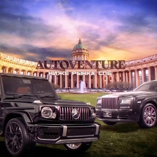Telegram profile photo for AutoVenture
