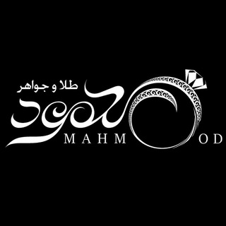 Telegram profile photo for 💍گالری محمود💍
