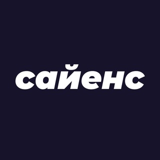 Telegram profile photo for Антинауч