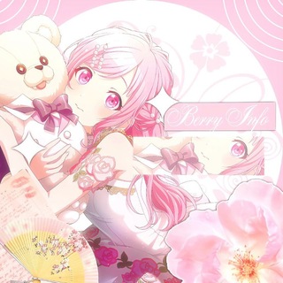 Telegram profile photo for ੭ 𝘣𝘦𝘳𝘳𝘺 𝒾 𝘯𝘧𝘰 ໒꒱