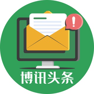 Telegram profile photo for 灰度東南亞博訊頭條