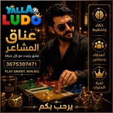 Telegram profile photo for عنآق آلمـشـآعر ᵛ͢ᵎᵖ »🍏