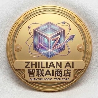 Telegram profile photo for 智联买卖 AI
