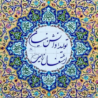 Telegram profile photo for گلرود