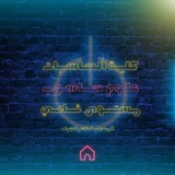 Telegram profile photo for 🔵(كلية الحاسبات)_مستوى رابع_علوم حاسوب