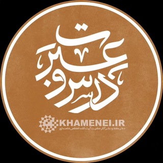 Telegram profile photo for درس و عبرت تاریخ