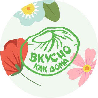 Telegram profile photo for Вкуснокакдома03