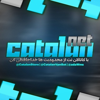 Telegram profile photo for فیلترشکن - V2Ray - کاتالان نت 🧩
