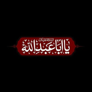Telegram profile photo for الجامعي المهدوي 🕊🇮🇶