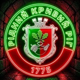 Telegram profile photo for РІДНИЙ КРИВИЙ РІГ🏖🐱