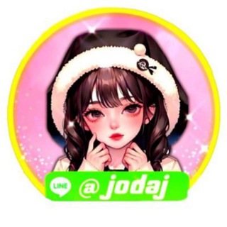 Telegram profile photo for หนูริน โปรดี แจกทุนฟรี