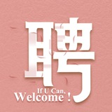 Telegram profile photo for 安博体育集团官方招聘频道