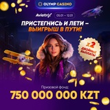 Telegram profile photo for Betnomi (Бетноми) казино — играть и выигрывать на деньги