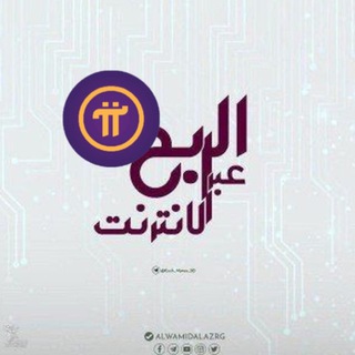 Telegram group profile photo for المجتمع السوداني الرقمي