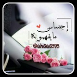 Telegram profile photo for إحسۜـاس مــايفهمونهْﮫ
