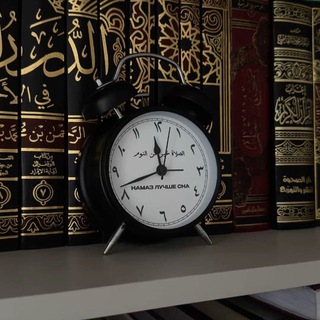 Telegram profile photo for اسمع