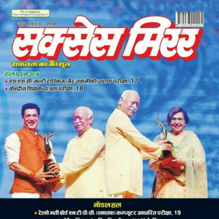 Telegram profile photo for Magzine hindi and english - vkmagzine