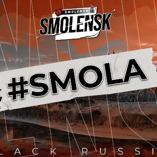 Telegram profile photo for Топы Смоленска | Smolensk