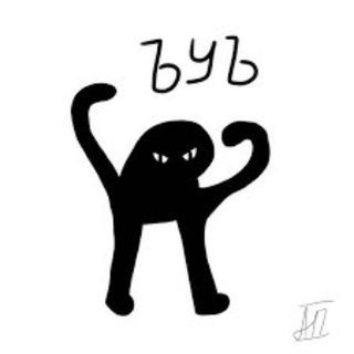 Telegram profile photo for ЪУЪ