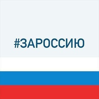 Telegram profile photo for Администрация Ерусланского МО