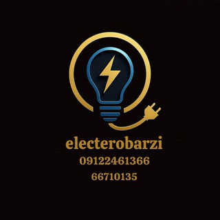 Telegram profile photo for کالای برق برزی