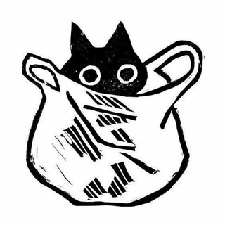 Telegram profile photo for Кот В Пакете🎄