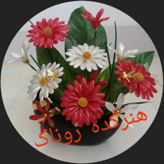 Telegram profile photo for هنرکده روناک