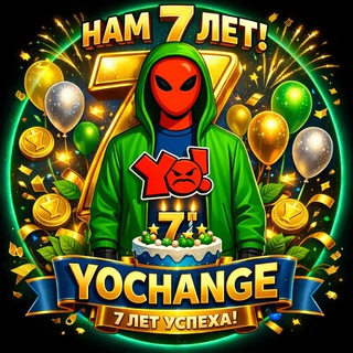 Telegram profile photo for YoChange - ваш лучший помощник в мире крипты