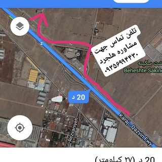 Telegram profile photo for کانال ارتباطی شهرک ولیعصر(عج) هلجرد لطفا سئوالات مربوط به سهرک را ارسال نمائید با تشکر . daftarhalgrdت/ش تلفن ۰۹۳۵۶۹۹۴۴۳۰