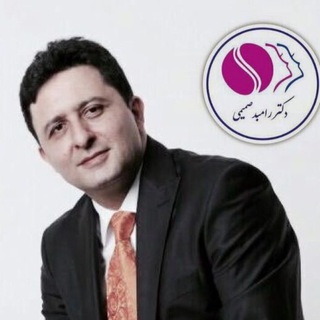 Telegram profile photo for دکتر رامبد صمیمی