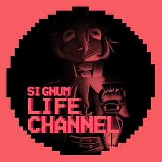 Telegram profile photo for ·˚ ༘ ꒱𝑺𝑰𝑮𝑵𝑼𝑴 | 𝑳𝑰𝑭𝑬 𝑪𝑯𝑨𝑵𝑵𝑬𝑳