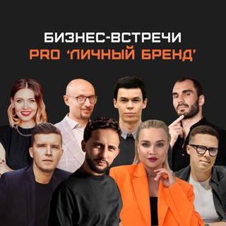 Telegram group profile photo for МАСТЕРМАЙНД-КЛУБ МОСКВЫ