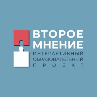 Telegram profile photo for Второе мнение🤝КОСМЕТОЛОГИЯ