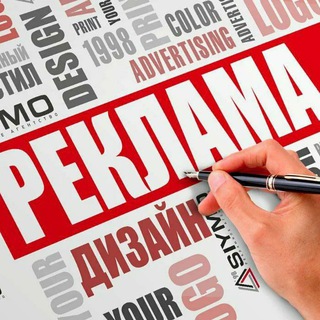 Telegram profile photo for REKLAMA AGENTLIGI