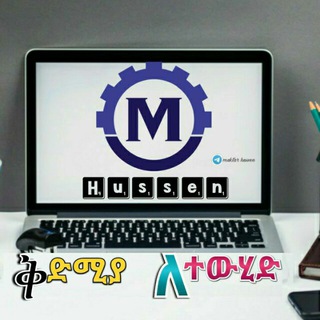 Telegram profile photo for Muktar Hussen የሱና ወዳጆች ቻናል ቡታጅራ ከተማ ከስልጤ አጠገብ