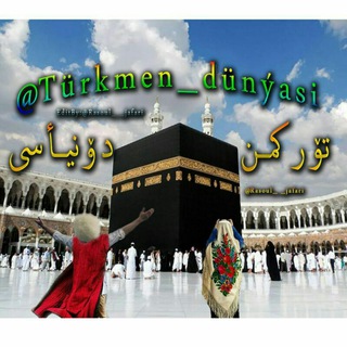 Telegram profile photo for تۆرکمن دۆنیأسی türkmen dünýäsi