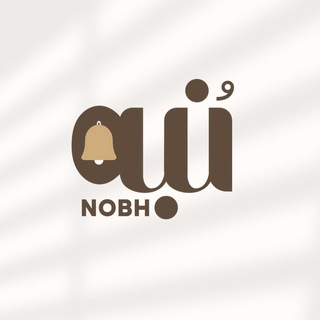 Telegram profile photo for منصة نُبه التعليمية ملغي ❌❌