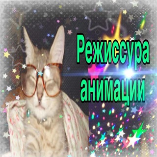 Telegram profile photo for 1553 шалят